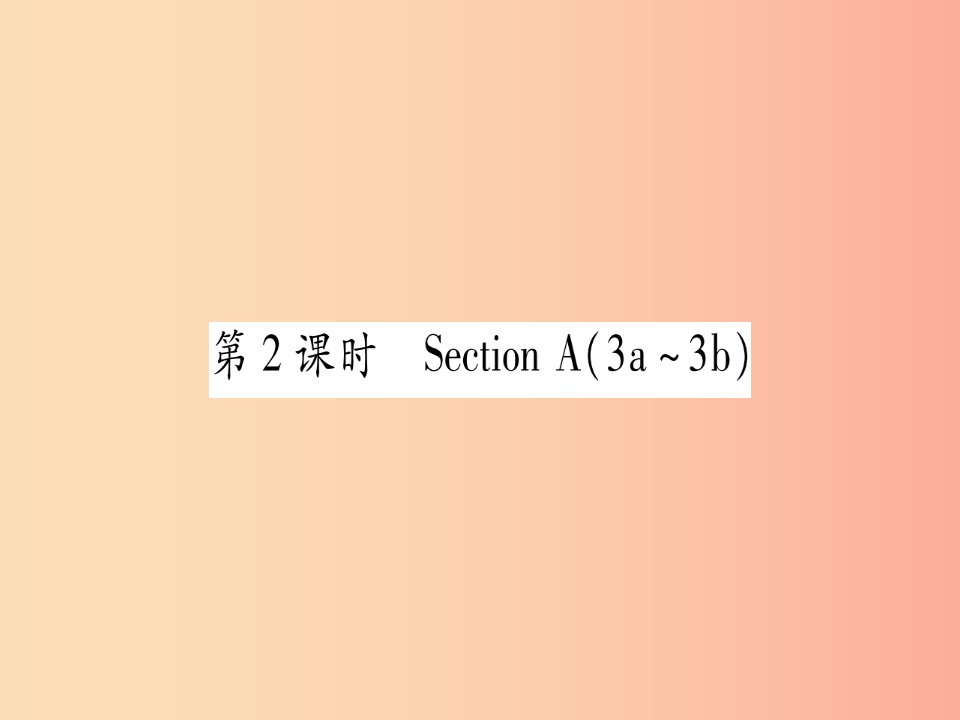 九年级英语全册