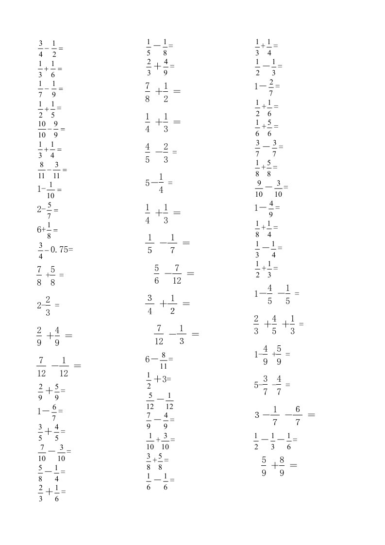 五年级分数加减法口算练习150道(人教版)