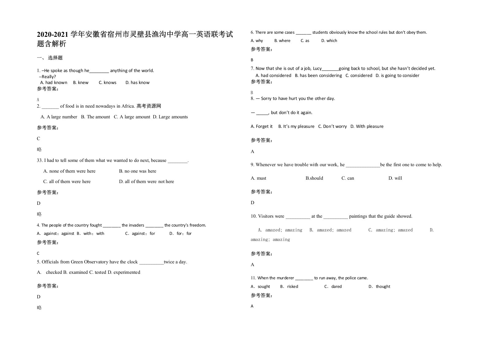 2020-2021学年安徽省宿州市灵壁县渔沟中学高一英语联考试题含解析