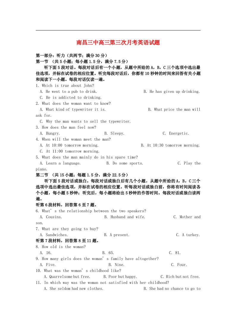 江西省南昌三中高三英语第三次月考试题新人教版【会员独享】