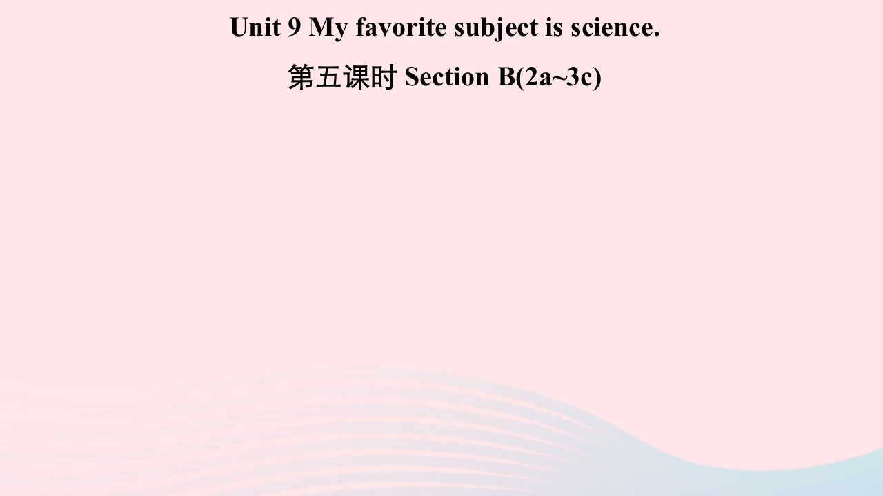 2022七年级英语上册Unit9Myfavoritesubjectisscience第五课时SectionB2a_3c习题课件新版人教新目标版