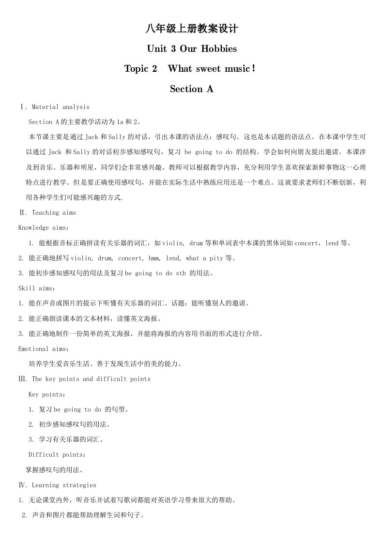 仁爱版八年级英语Unit3topic2sectionA