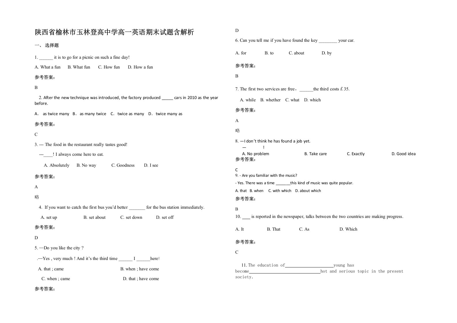 陕西省榆林市玉林登高中学高一英语期末试题含解析