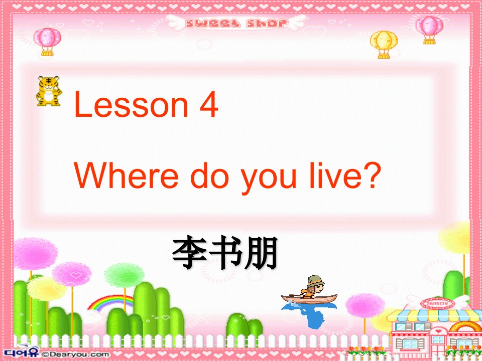 《Lesson4Wheredoyoulive课件》小学英语科普2011课标版三年级起点五年级下册课件