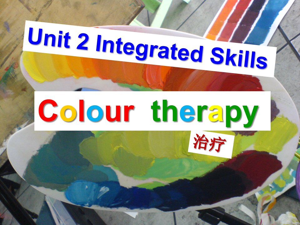 牛津译林版英语九年级上册Unit2-Colours-integrated-skills公开课ppt课件