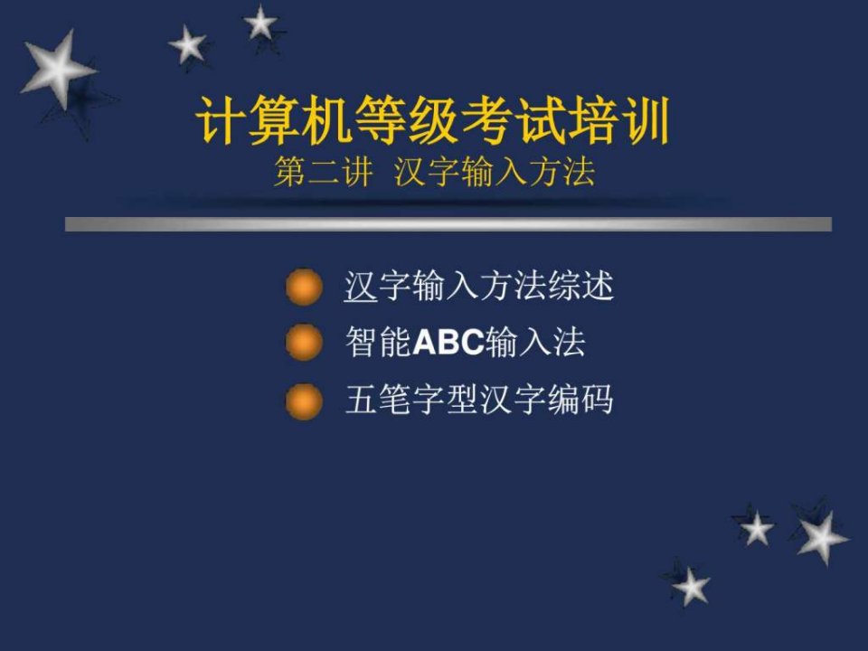 站点名称-浙江广播电视大学德清学院_教育学_高等教育_教育专区