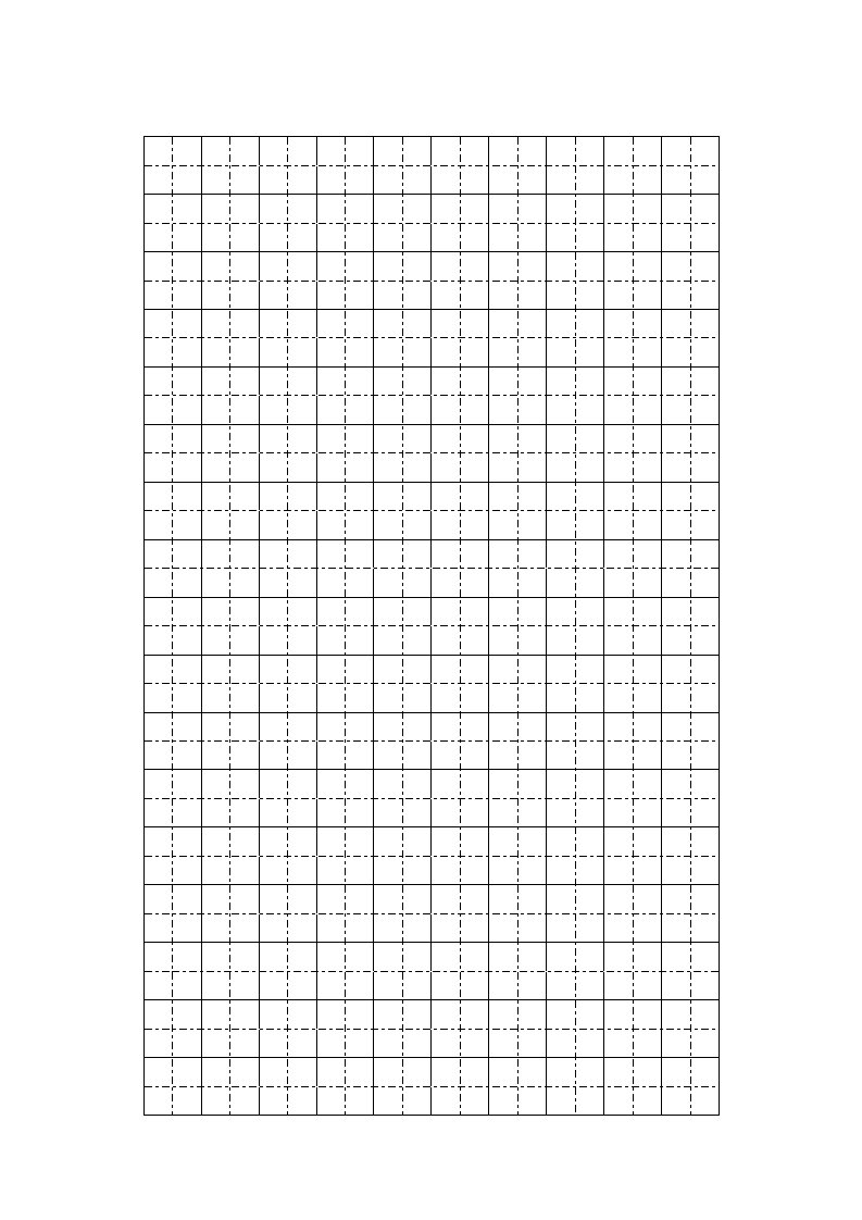 最全的7套空白字帖模板(田字格-拼音田字格-英语四线三格-拼音行-作文格等)