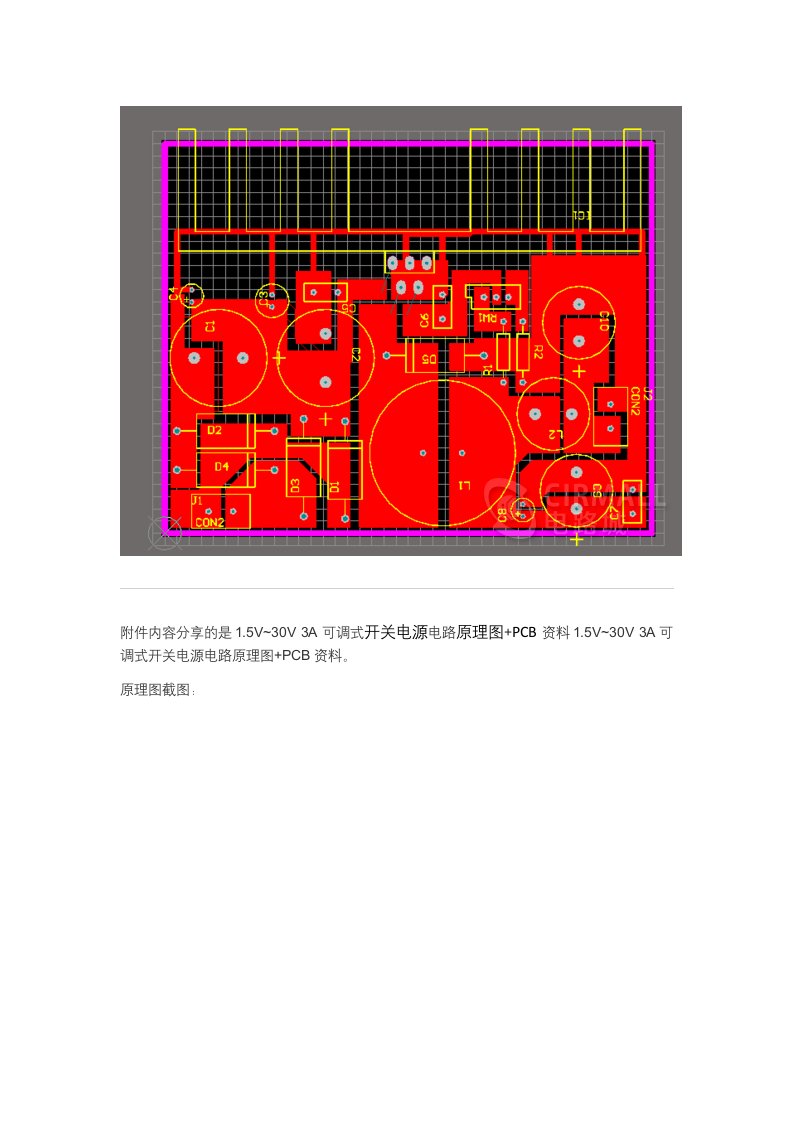 精品文档-基于LM2576的开关电源设计原理图、PCB源文件