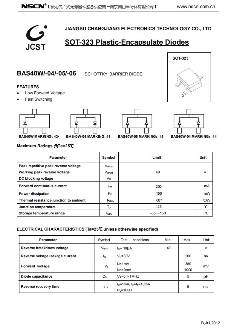 BAS40W-04(SOT-323)肖特基二极管规格