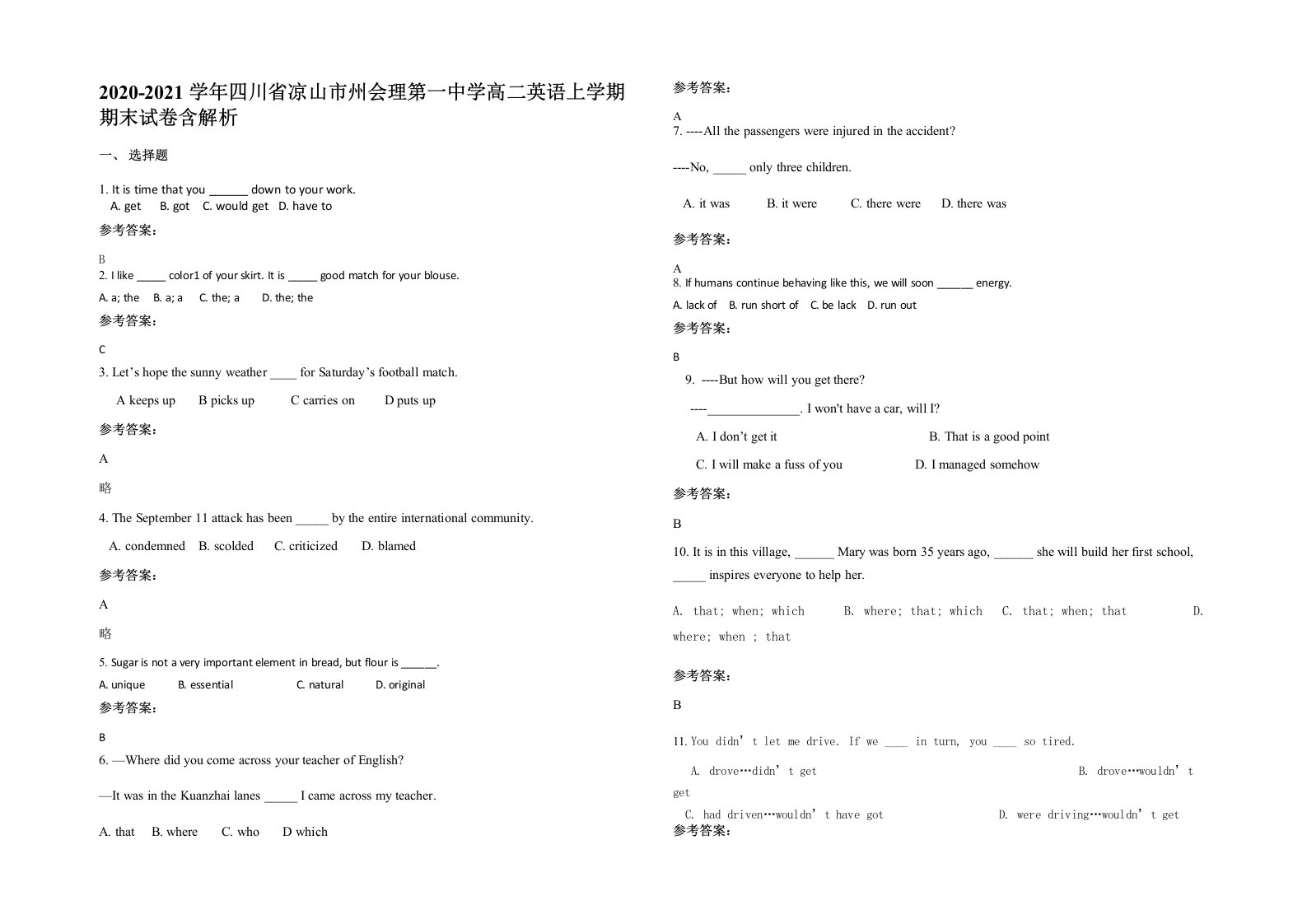 2020-2021学年四川省凉山市州会理第一中学高二英语上学期期末试卷含解析