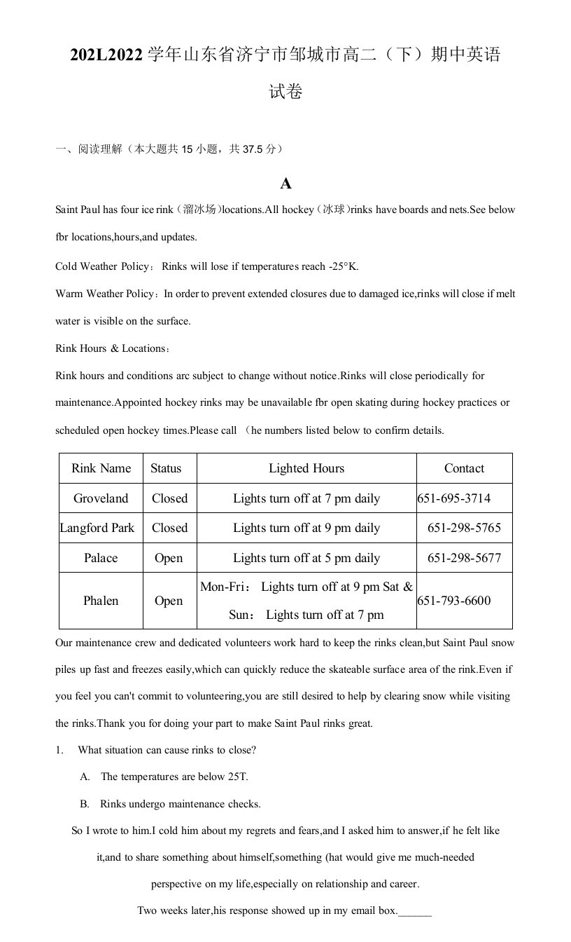 2021-2022学年山东省济宁市邹城市高二（下）期中英语试卷（附答案详解）