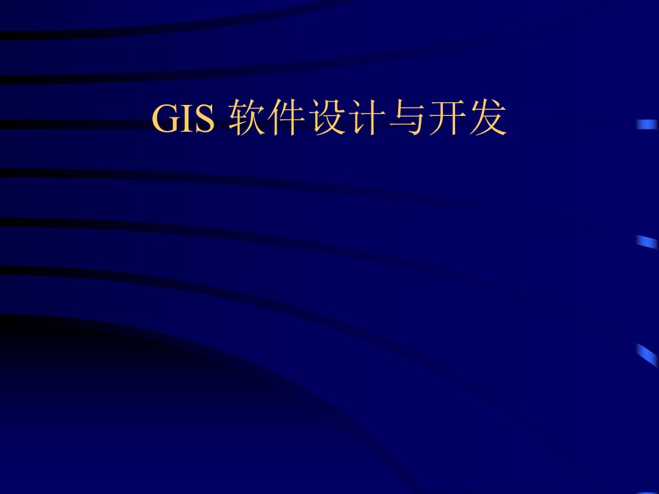 GIS