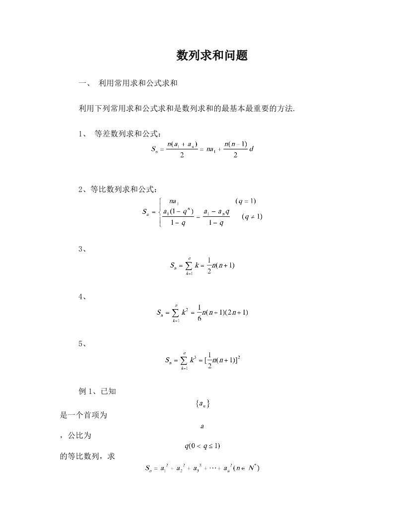 gvlAAA高考数列