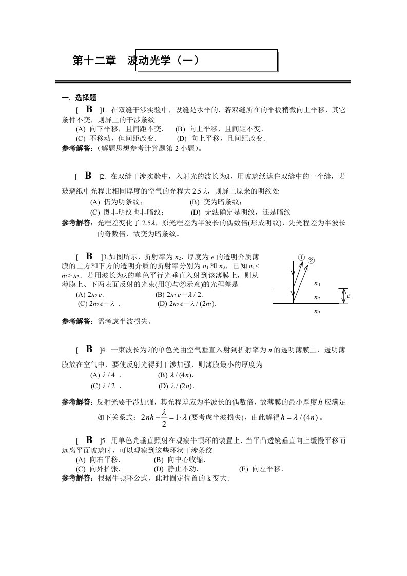 上海理工