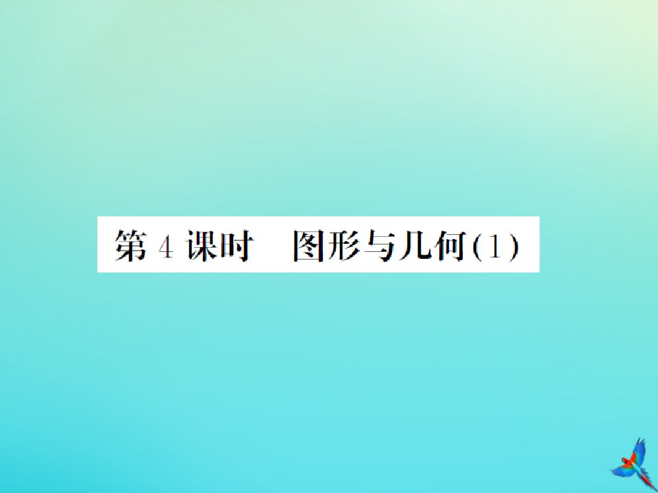 五年级数学下册