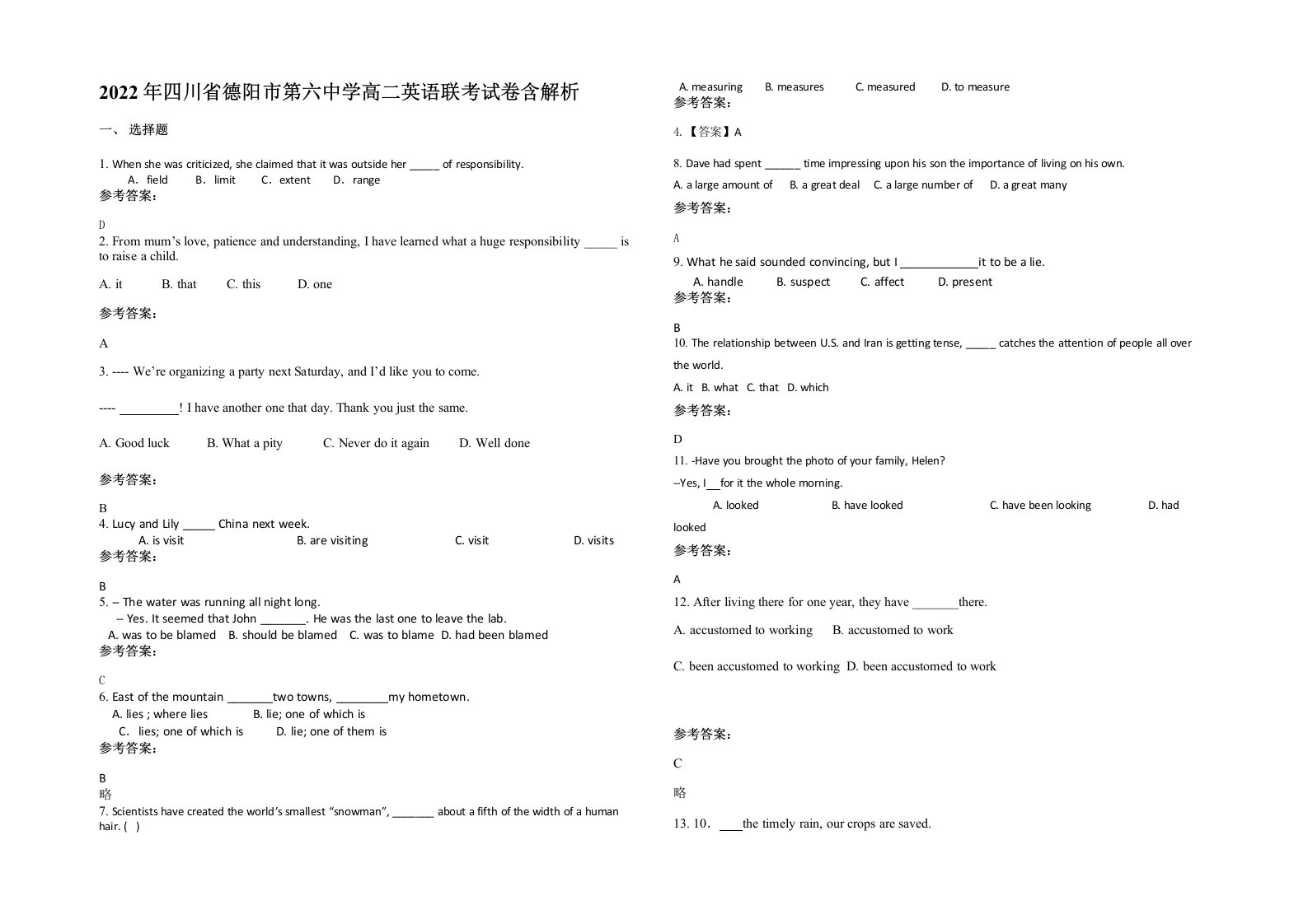 2022年四川省德阳市第六中学高二英语联考试卷含解析