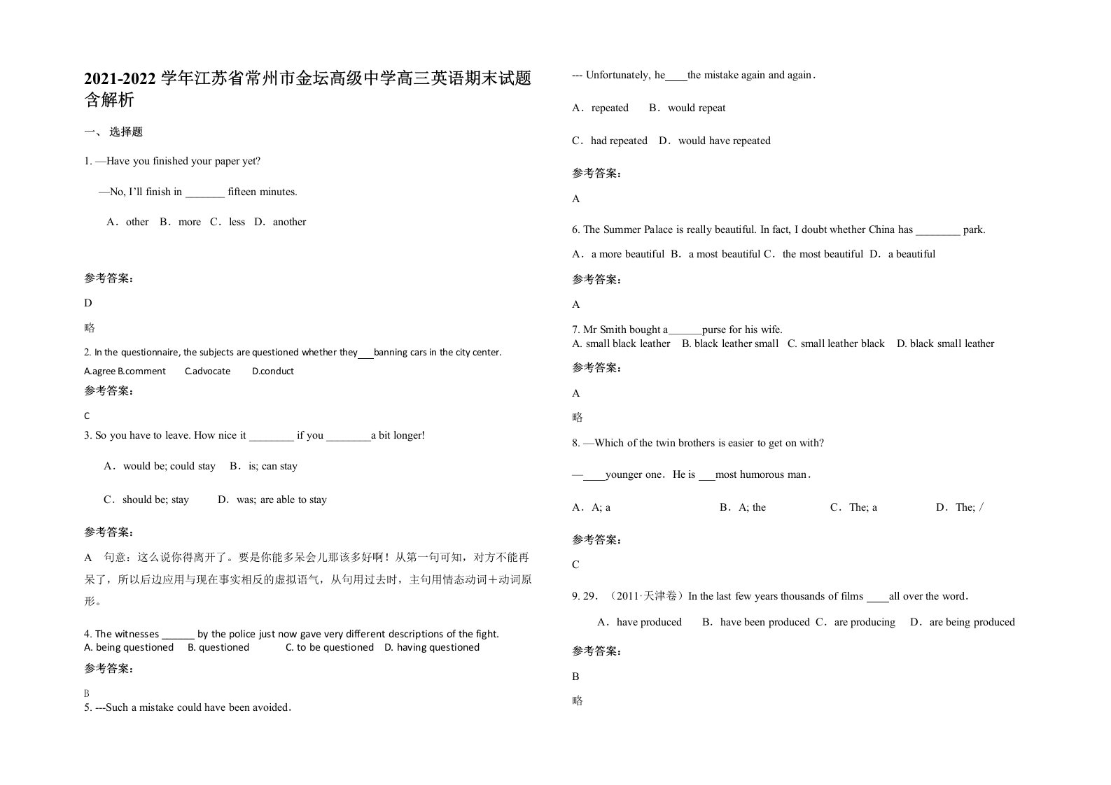 2021-2022学年江苏省常州市金坛高级中学高三英语期末试题含解析