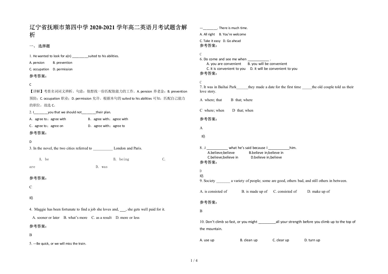 辽宁省抚顺市第四中学2020-2021学年高二英语月考试题含解析