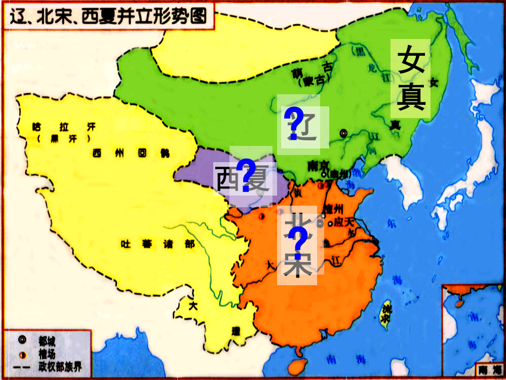 （季）广东省佛山市七级历史下册