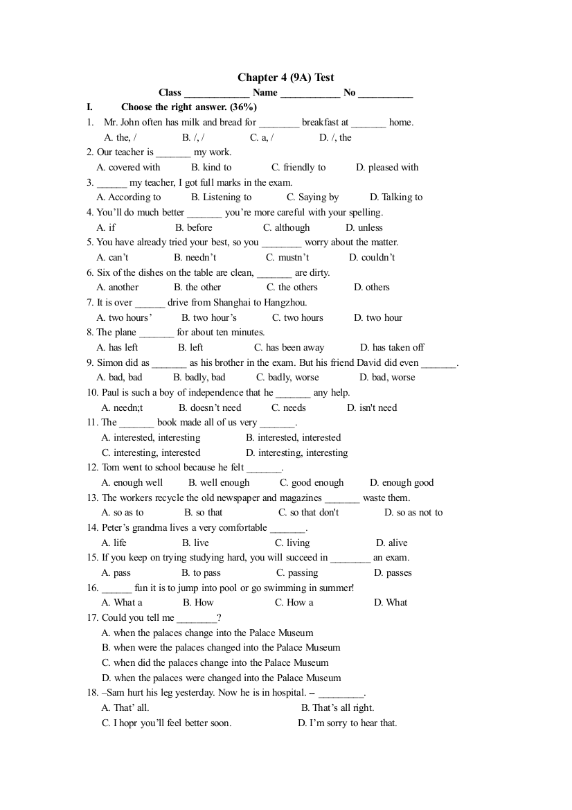 【小学中学教育精选】9A