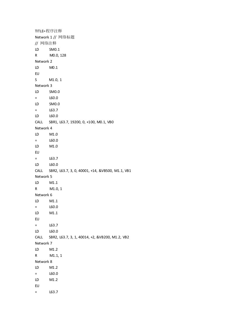 s7-200和12台modbus仪表的通讯实例