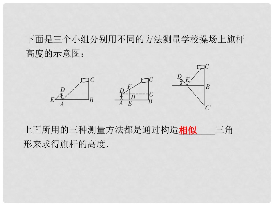 九年级数学上册