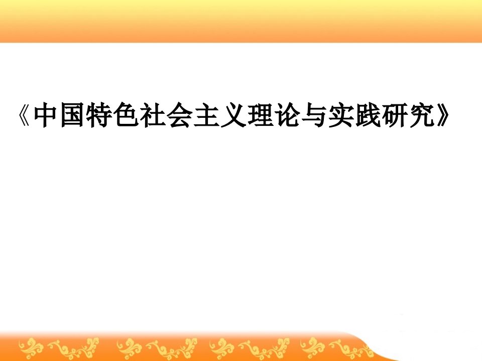 列宁对社会主义建设道路的探索实践