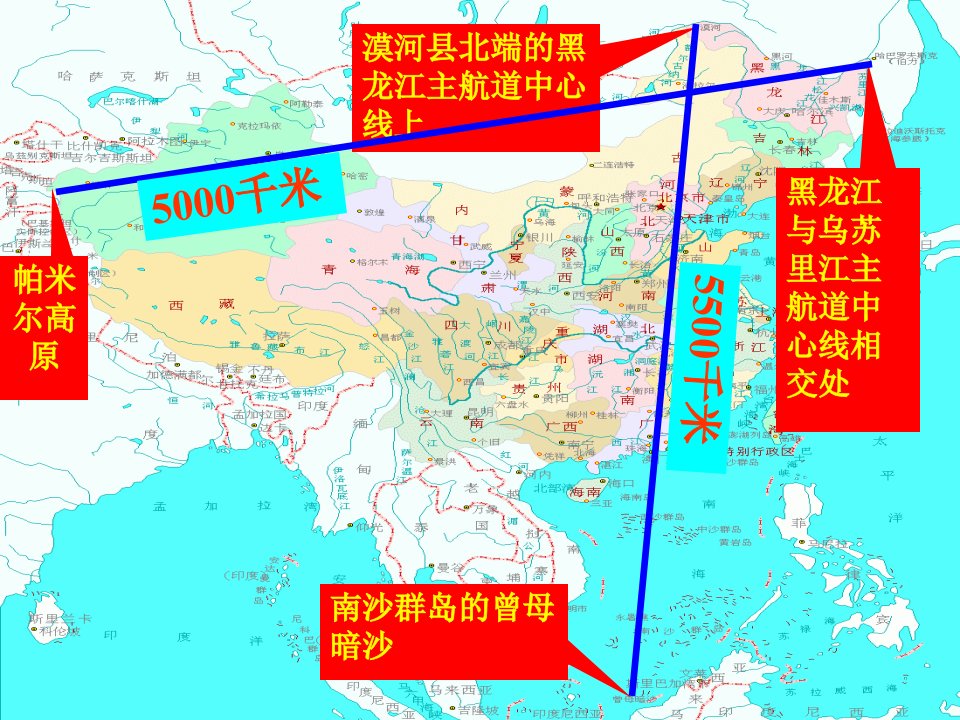 行政区划与民族