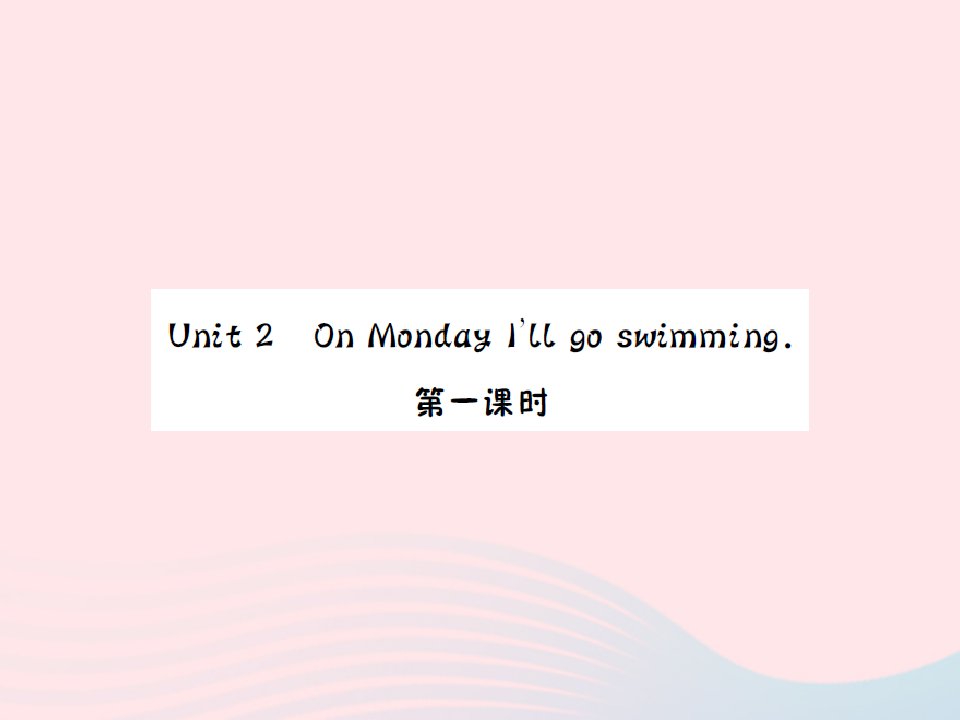 2022四年级英语下册Module3Unit2OnMondayI'llgoswimming第一课时习题课件外研版三起