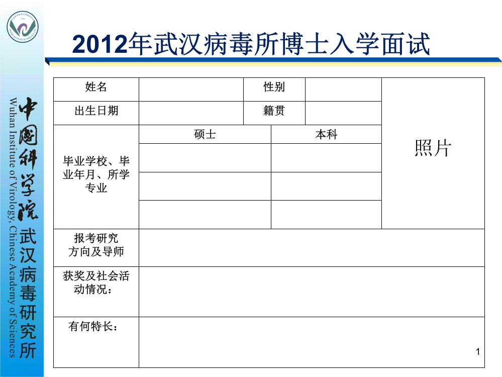 以科学发展观为指导-努力提高学科建设水平