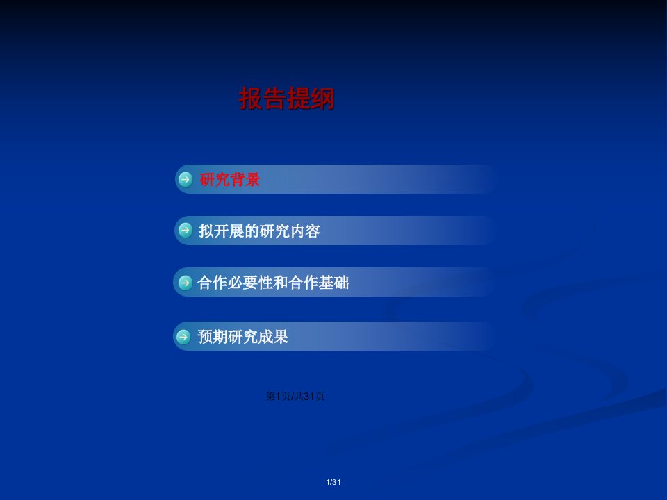 G移动通信系统关键技术研究