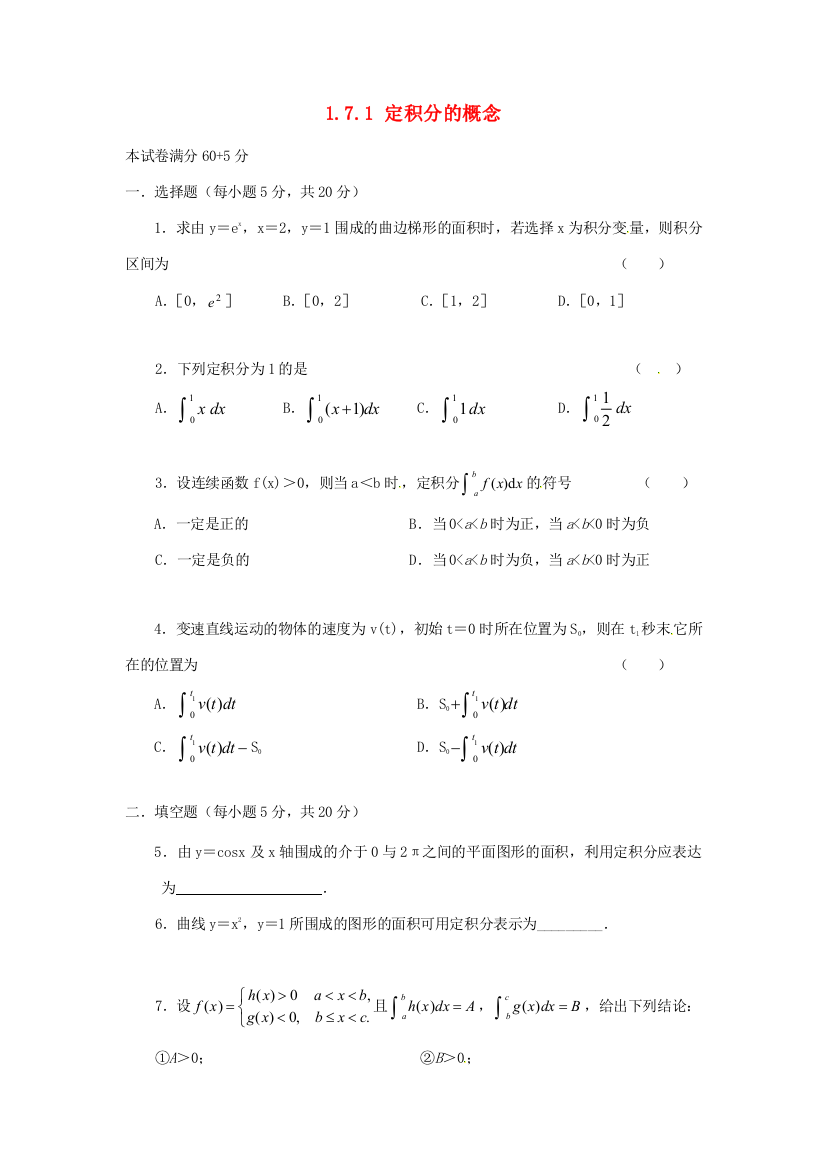 数学