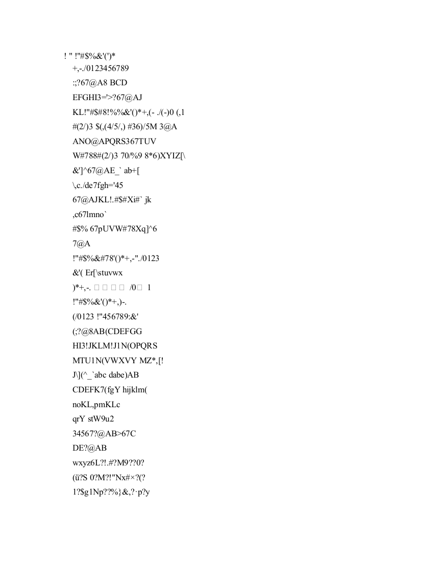 安全检查表(SCL)在铁路劳动安全管理上的应用pdf