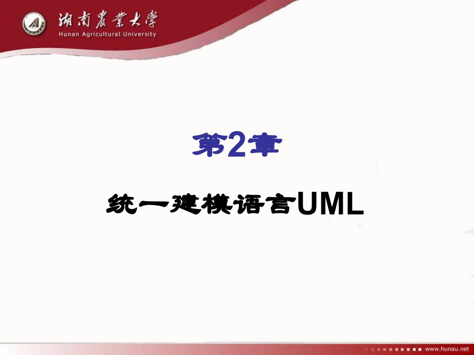 电子商务应用系统与开发