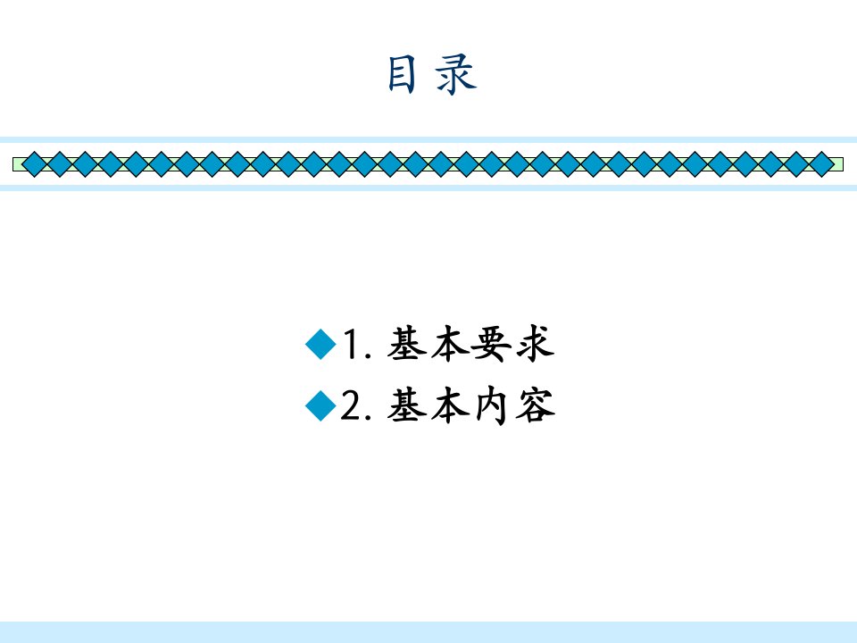 C语言程序设计基础复习