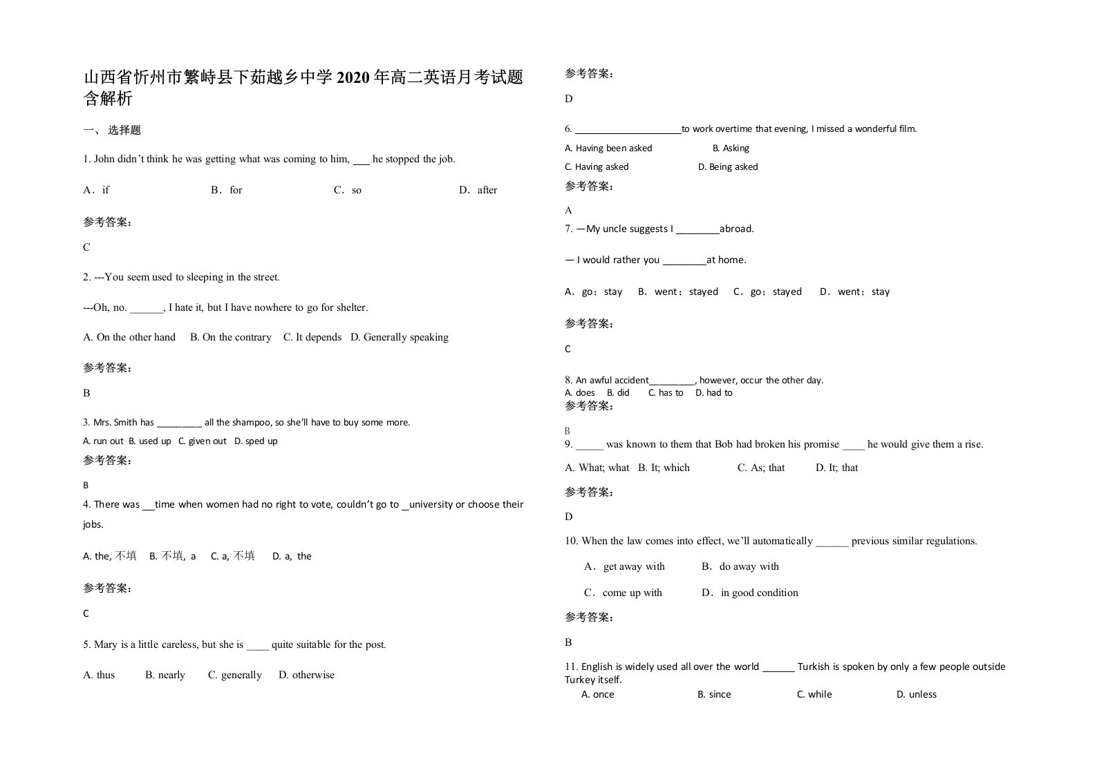 山西省忻州市繁峙县下茹越乡中学2020年高二英语月考试题含解析