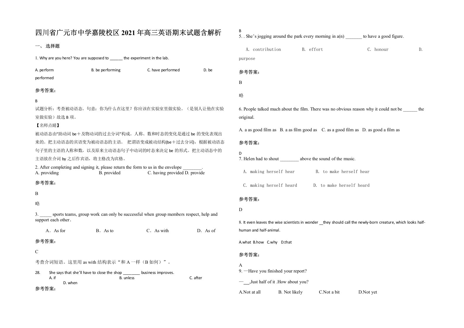 四川省广元市中学嘉陵校区2021年高三英语期末试题含解析