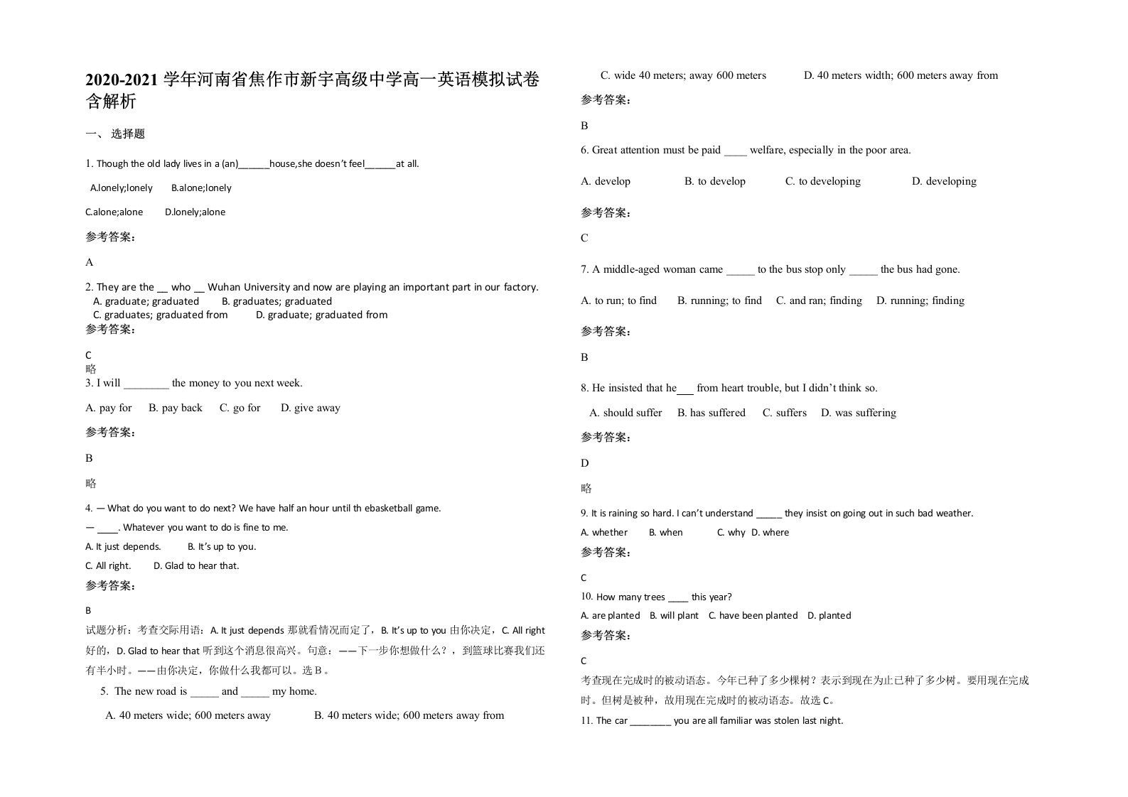 2020-2021学年河南省焦作市新宇高级中学高一英语模拟试卷含解析