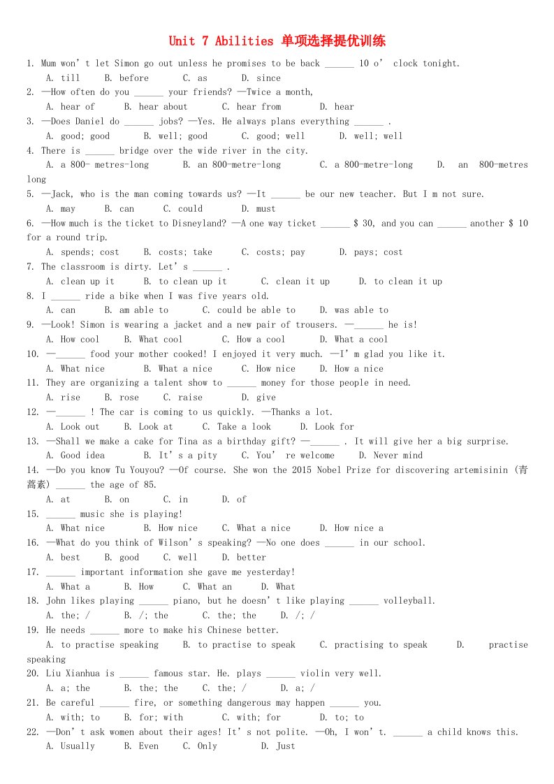 2020_2021学年七年级英语下册Unit7Abilities单项选择提优训练新版牛津版202106152198