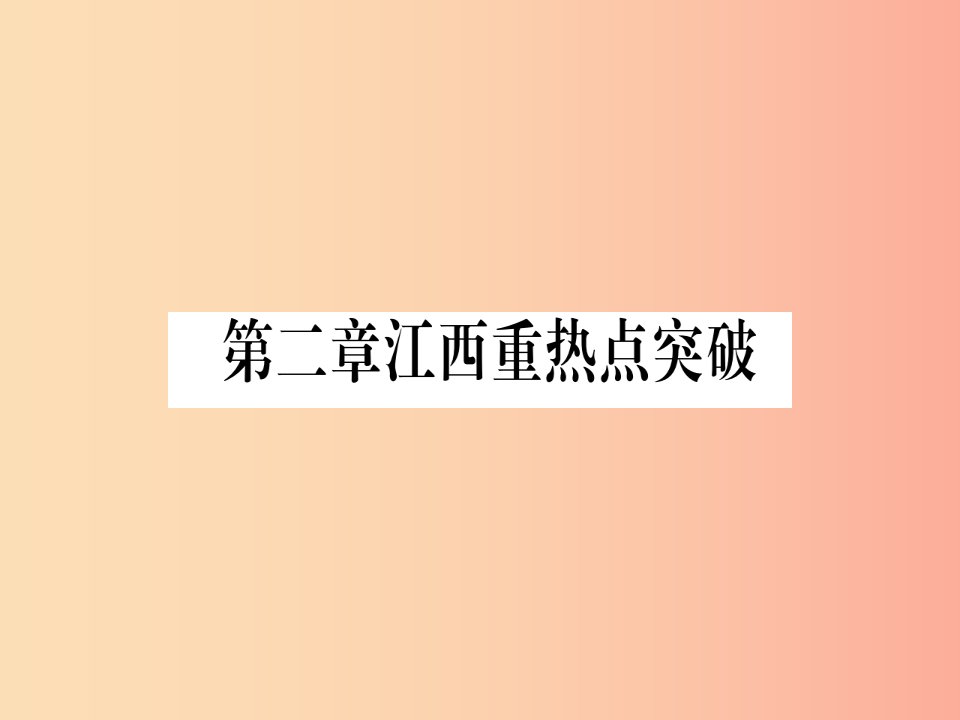 九年级数学下册