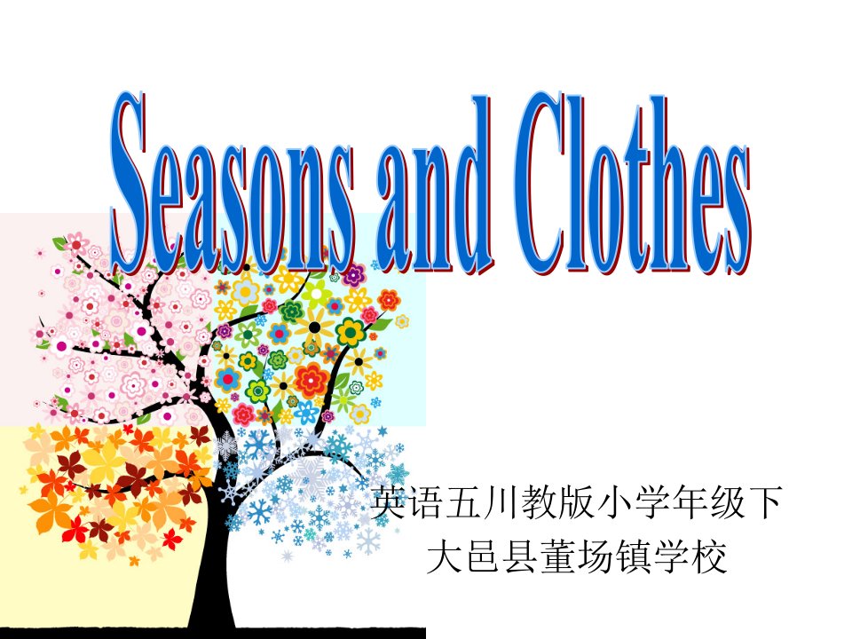 《Lesson1SeasonsandClothes课件》小学英语川教2011课标版三年级起点五年级下册课件