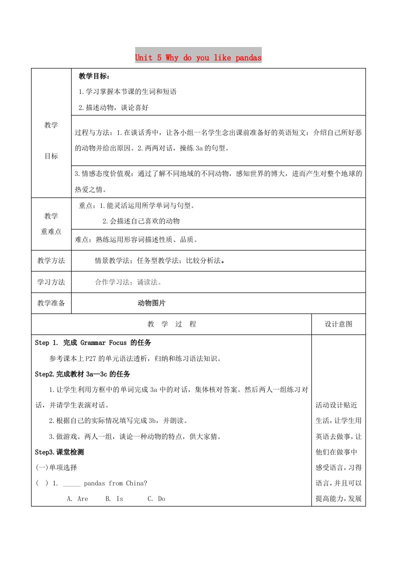 七年级英语下册Unit5WhydoyoulikepandasSectionAGrammarFocus-3c教案新版人教新目标版