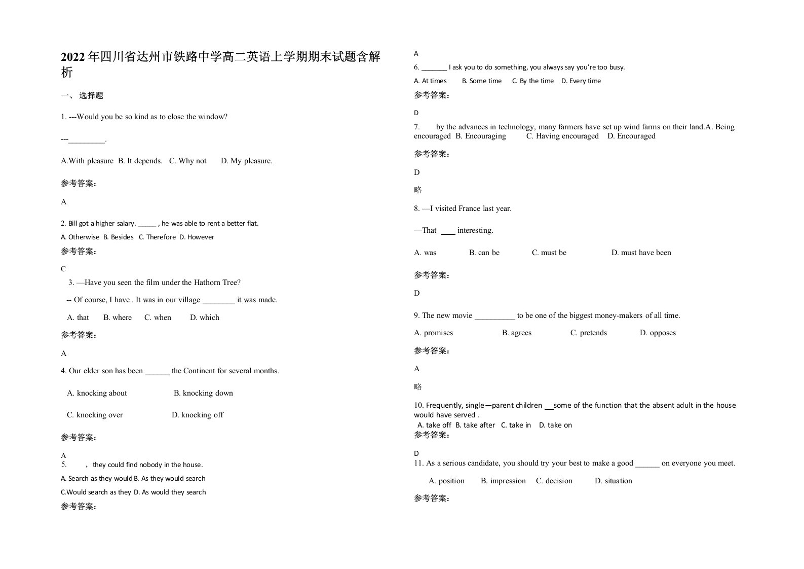 2022年四川省达州市铁路中学高二英语上学期期末试题含解析