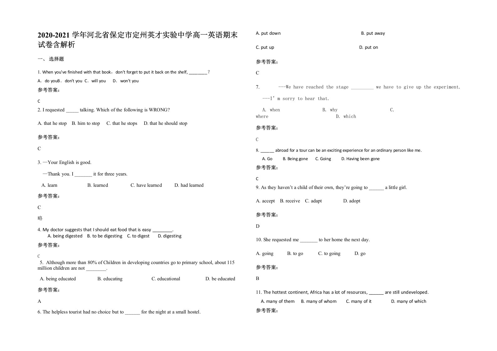 2020-2021学年河北省保定市定州英才实验中学高一英语期末试卷含解析