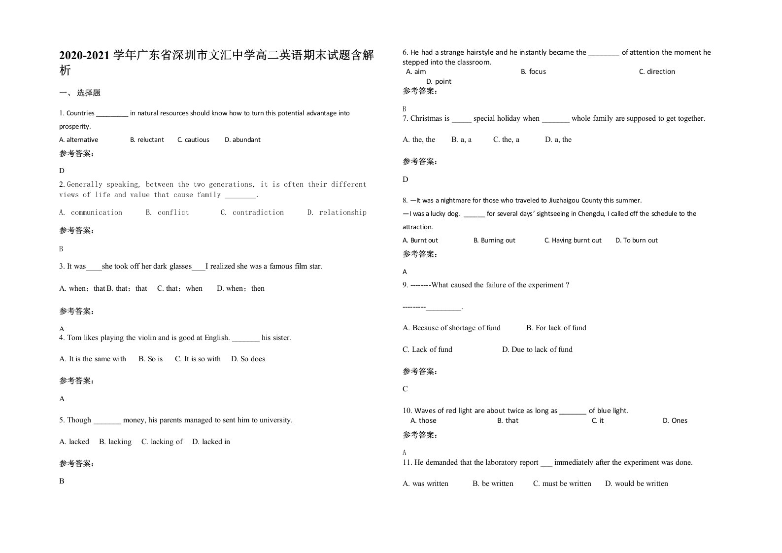 2020-2021学年广东省深圳市文汇中学高二英语期末试题含解析