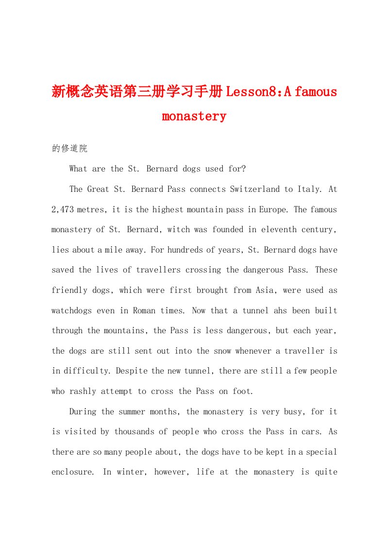 新概念英语第三册学习手册Lesson8：A