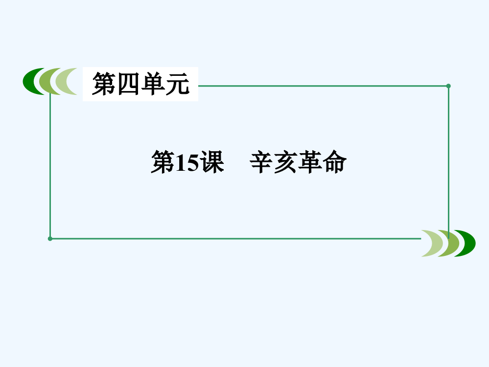 山东教师全员远程研修优秀作业