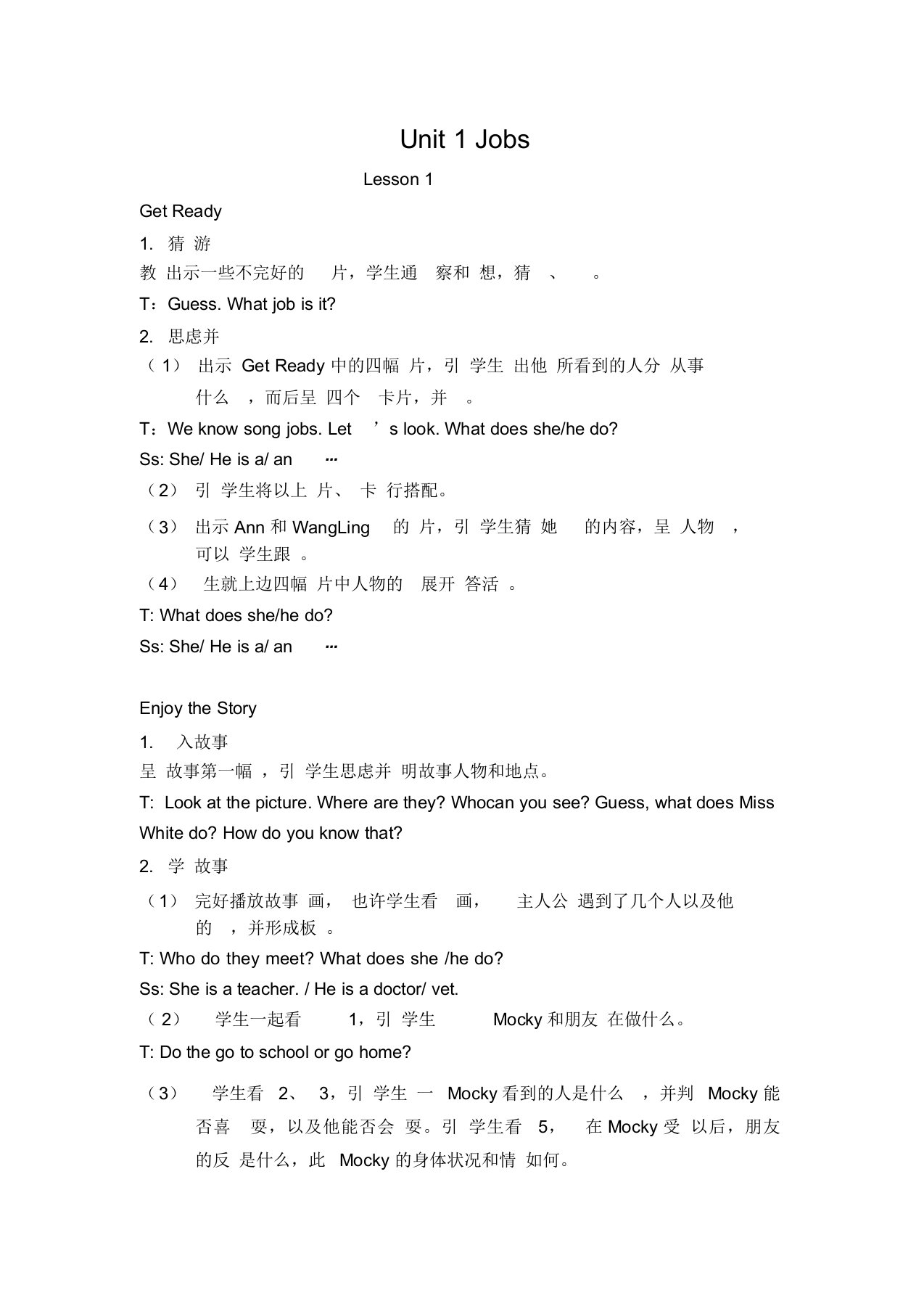 新北师大版小学英语五年级上全册教案