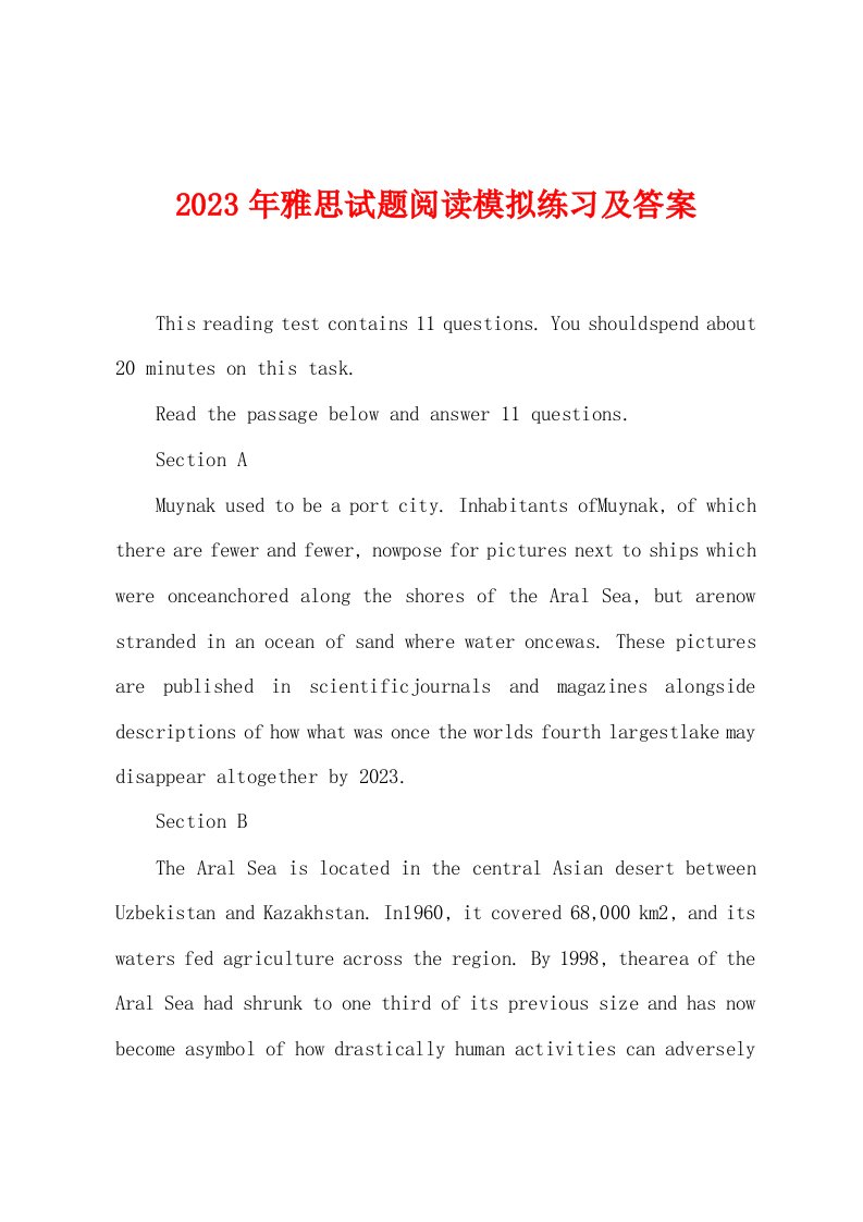 2023年雅思试题阅读模拟练习及答案