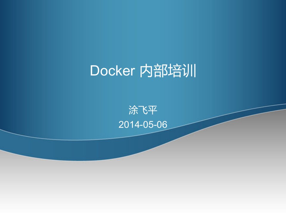 Docker